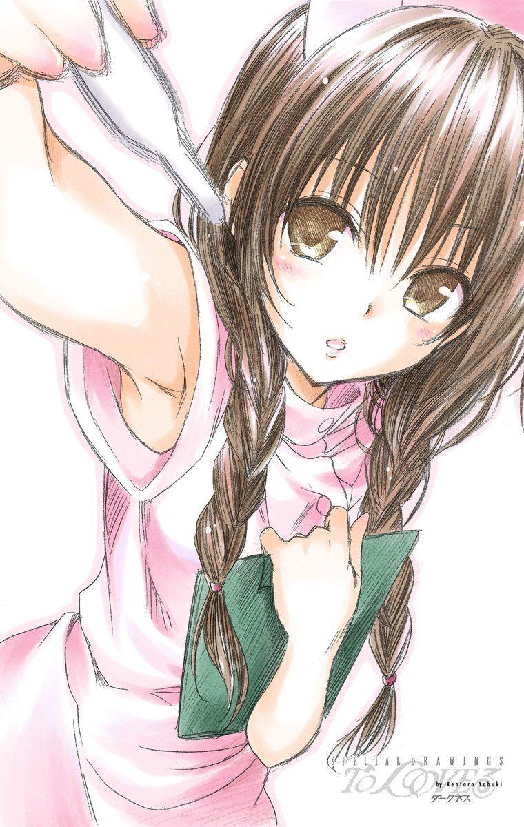 To Love-Ru Darkness - Digital Colored Comics - episode 55 - 35