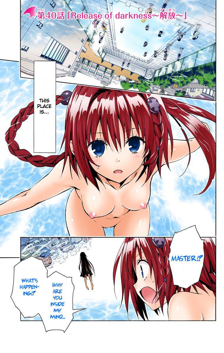 To Love-Ru Darkness - Digital Colored Comics - episode 55 - 0