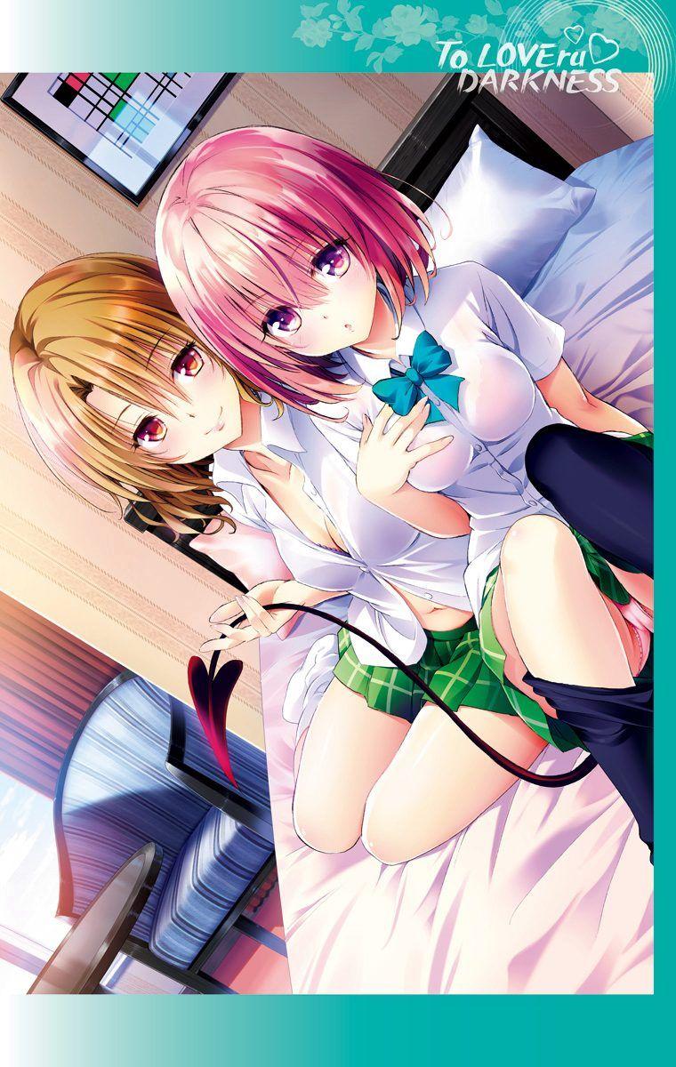 To Love-Ru Darkness - Digital Colored Comics - episode 56 - 5