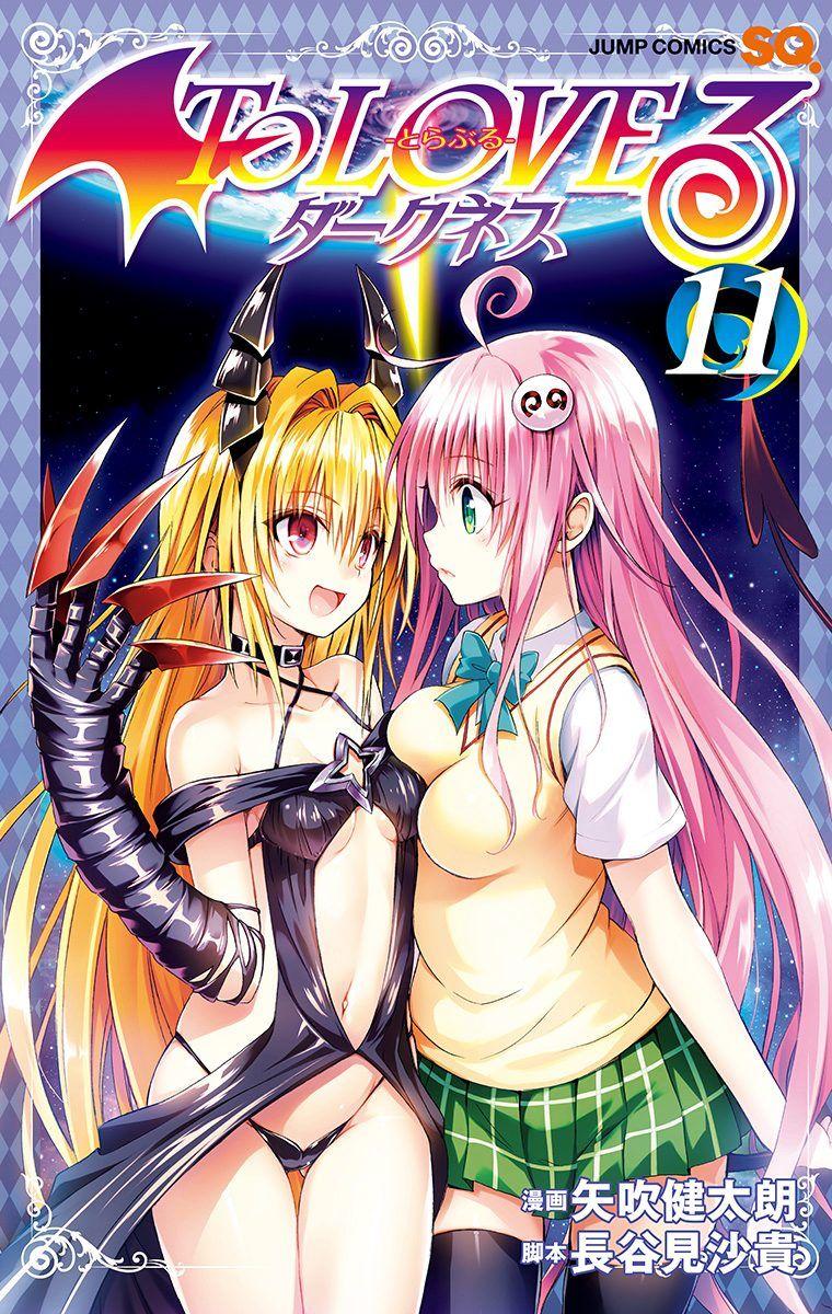 To Love-Ru Darkness - Digital Colored Comics - episode 56 - 0