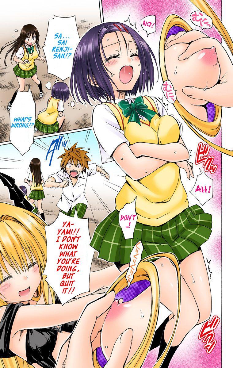 To Love-Ru Darkness - Digital Colored Comics - episode 57 - 14