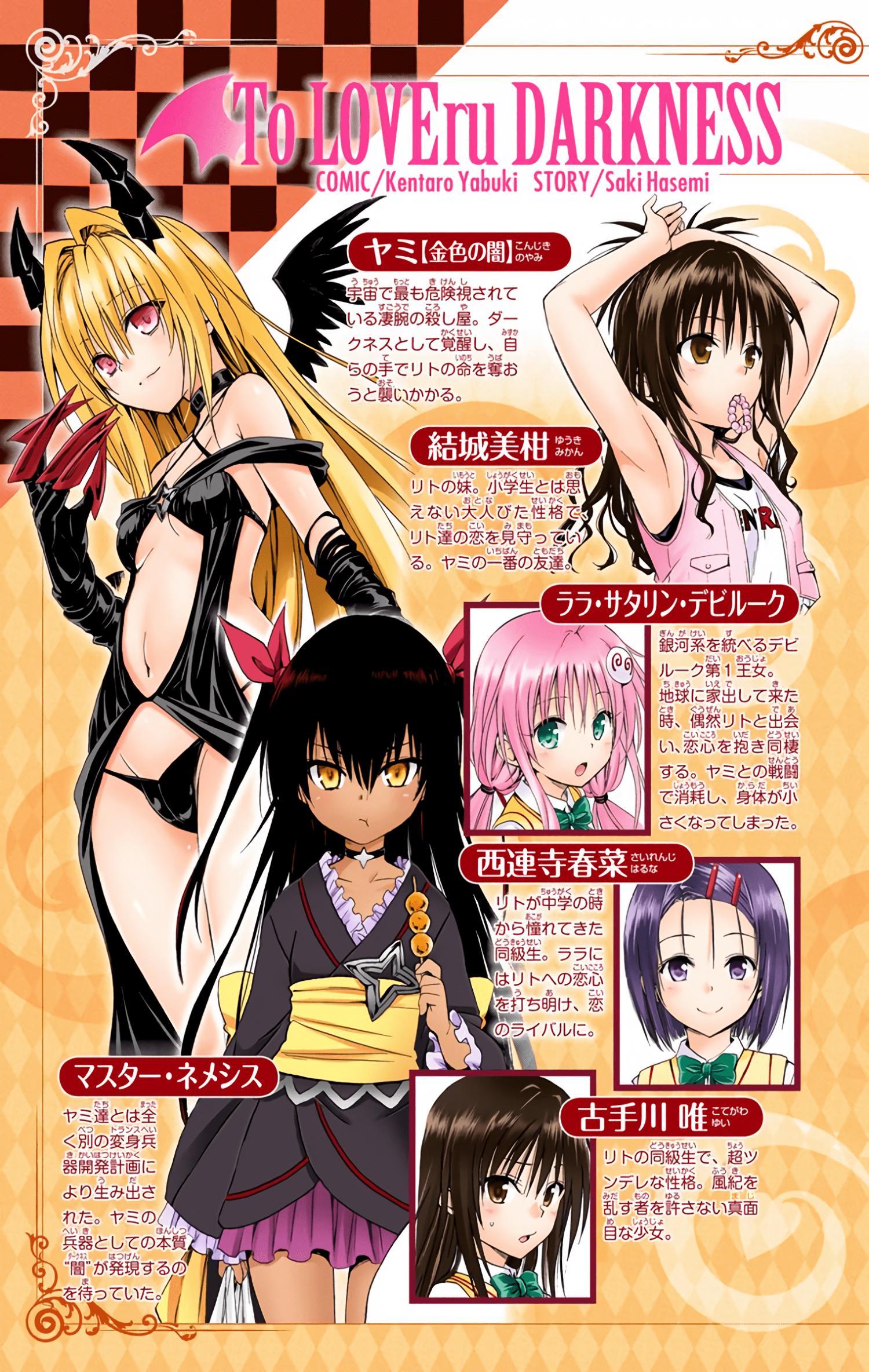 To Love-Ru Darkness - Digital Colored Comics - episode 60 - 7