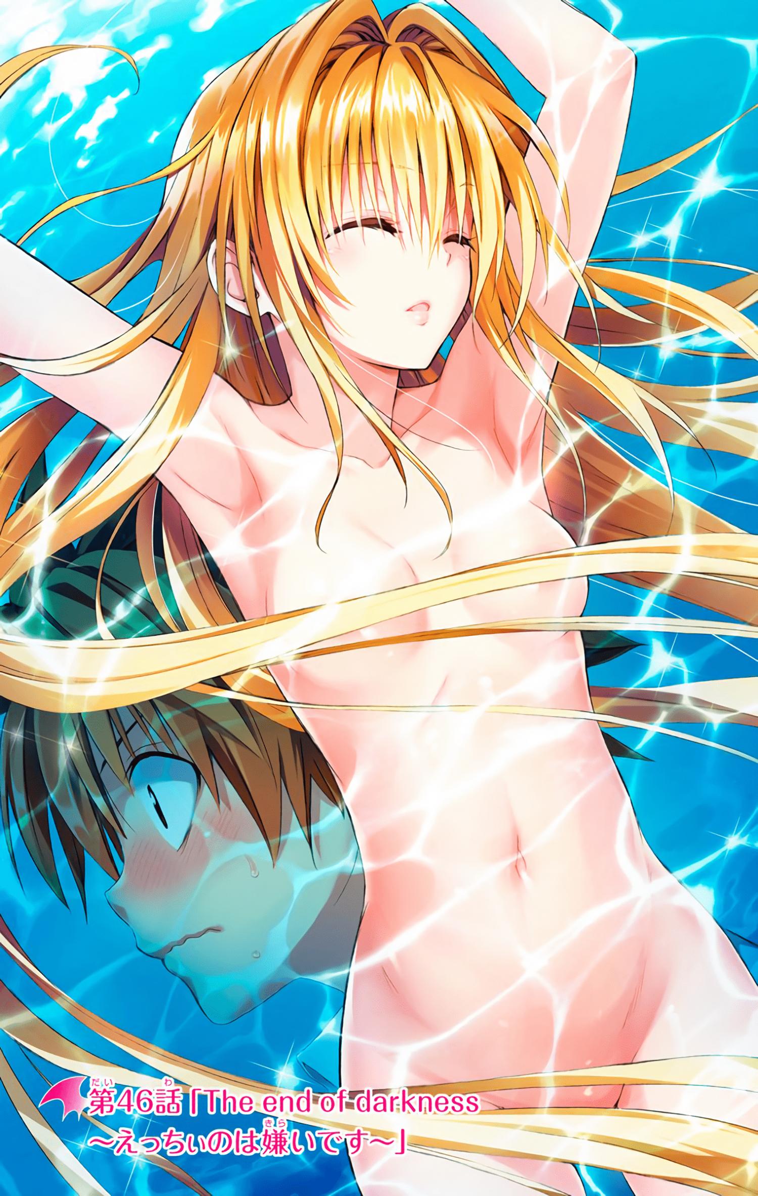 To Love-Ru Darkness - Digital Colored Comics - episode 61 - 0