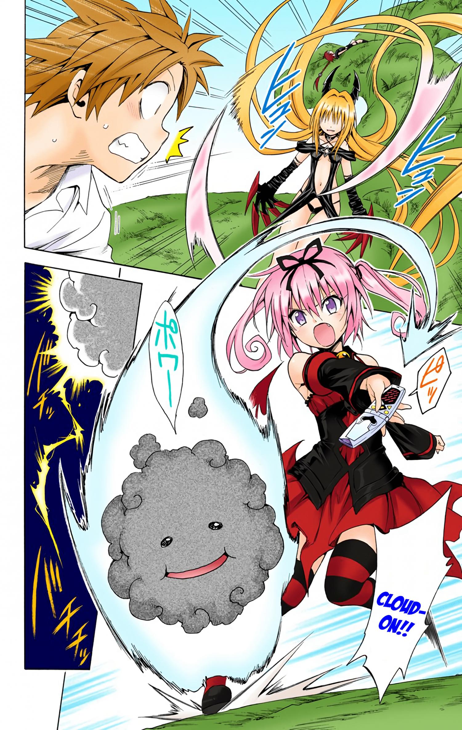 To Love-Ru Darkness - Digital Colored Comics - episode 61 - 8