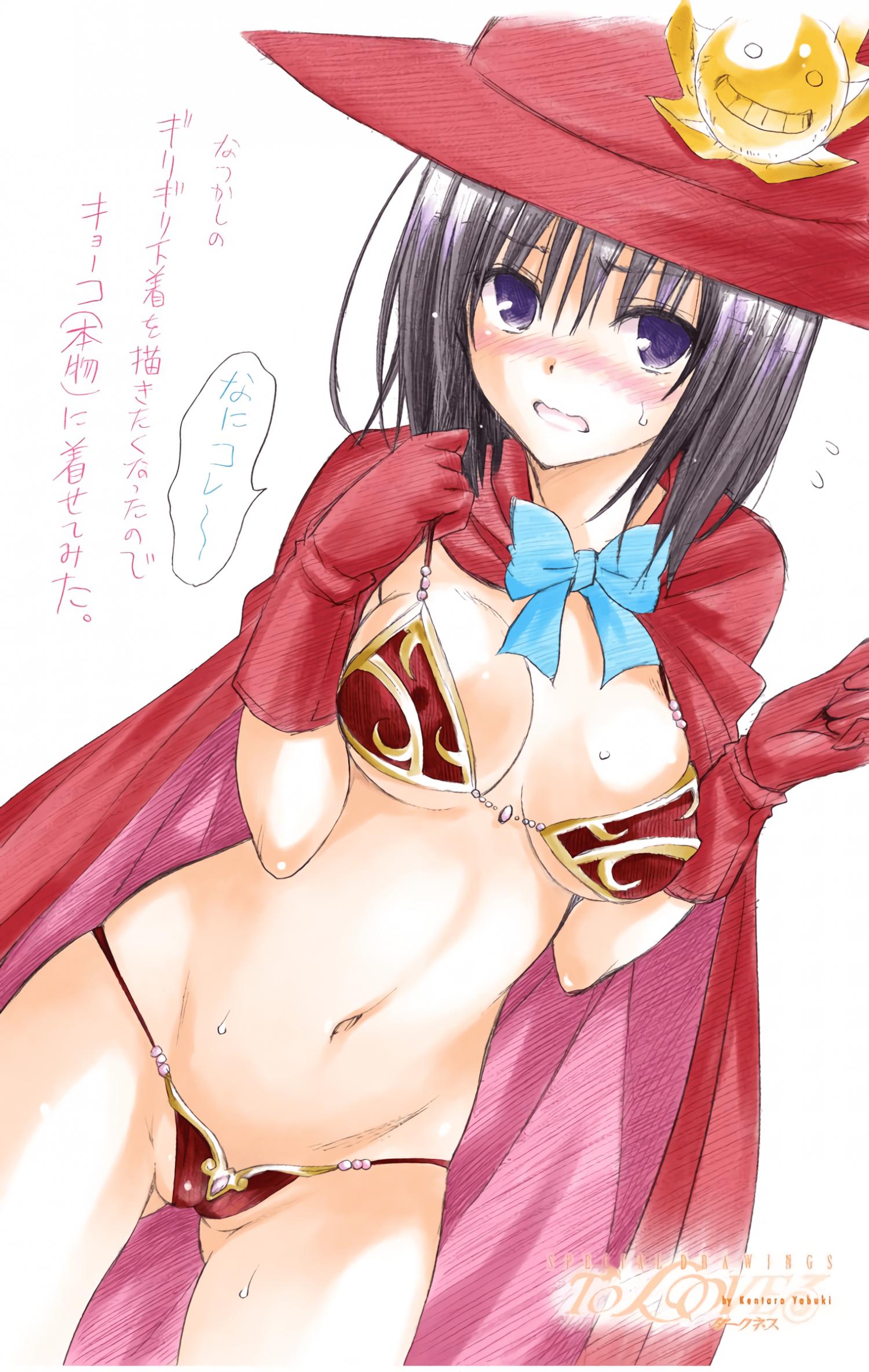 To Love-Ru Darkness - Digital Colored Comics - episode 63 - 35