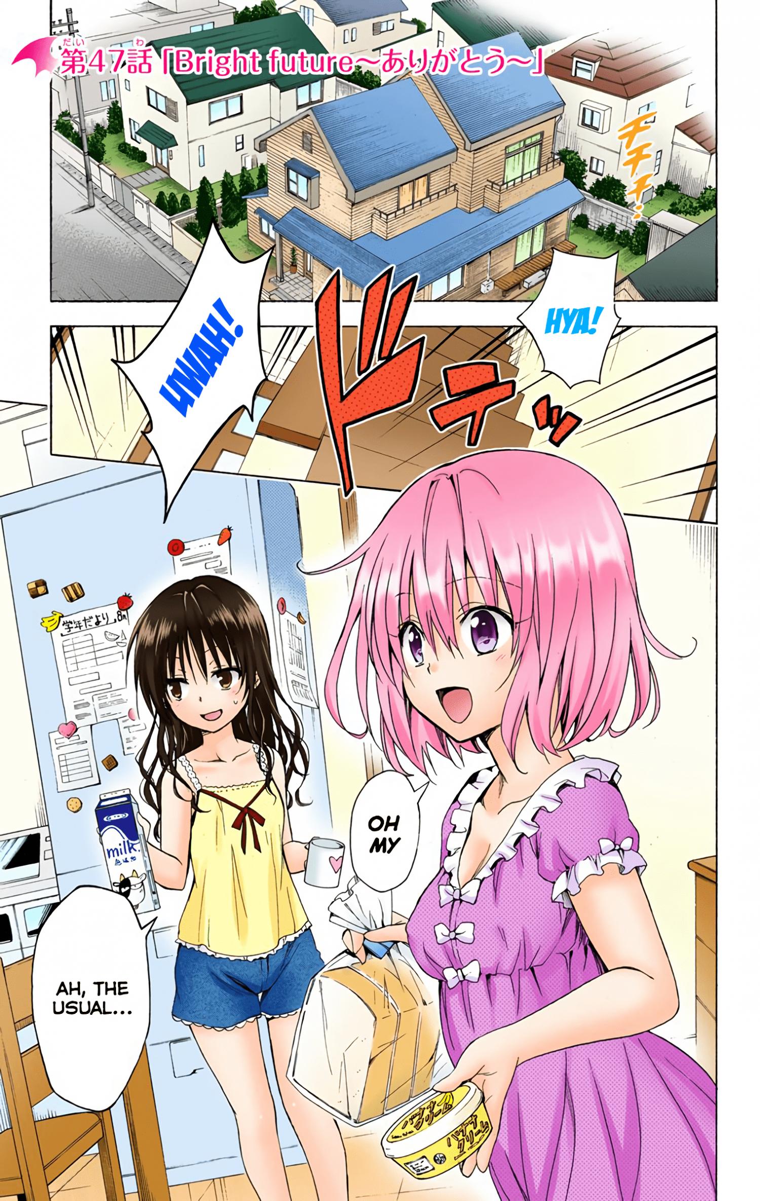 To Love-Ru Darkness - Digital Colored Comics - episode 63 - 0