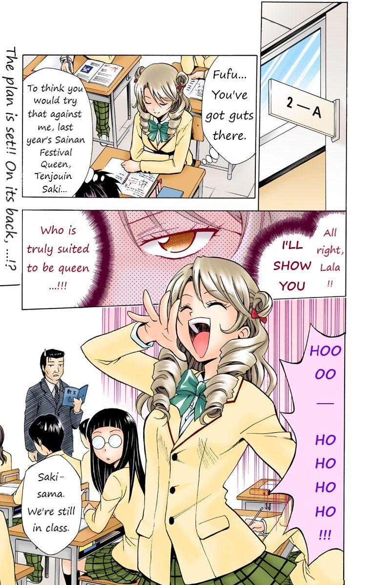 To Love-Ru - Digital Colored Comics - episode 24 - 18