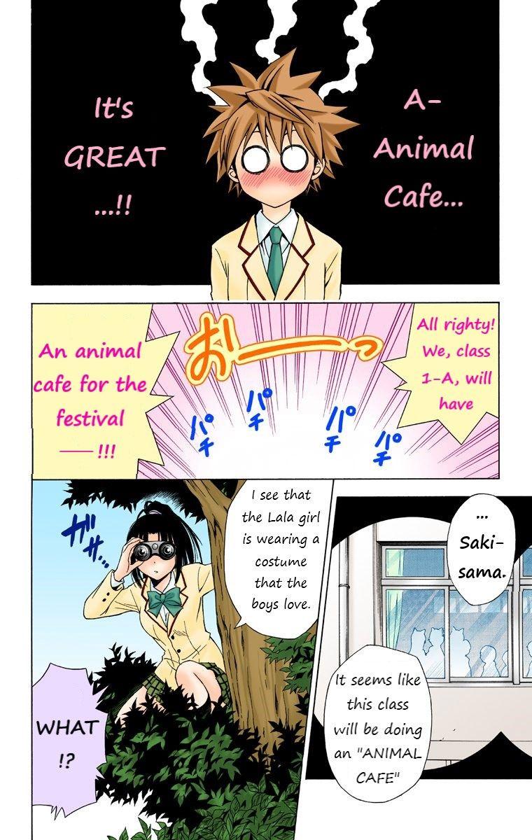 To Love-Ru - Digital Colored Comics - episode 24 - 17