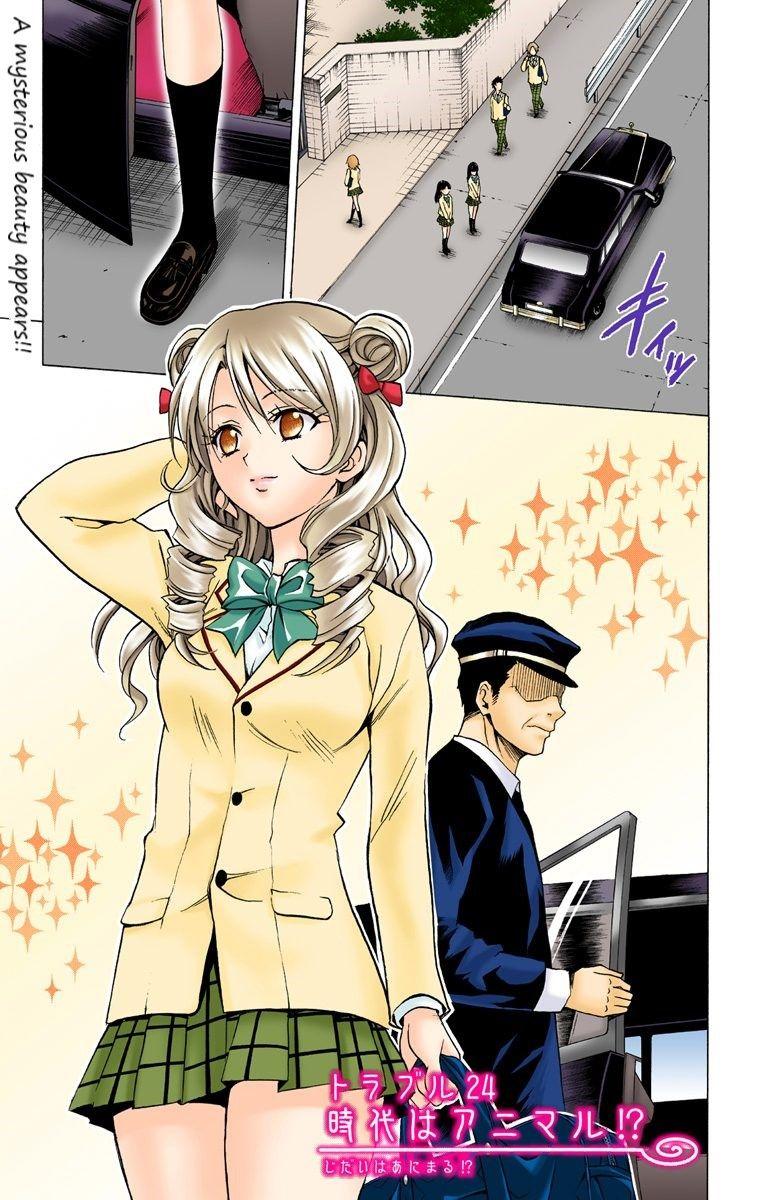 To Love-Ru - Digital Colored Comics - episode 24 - 0