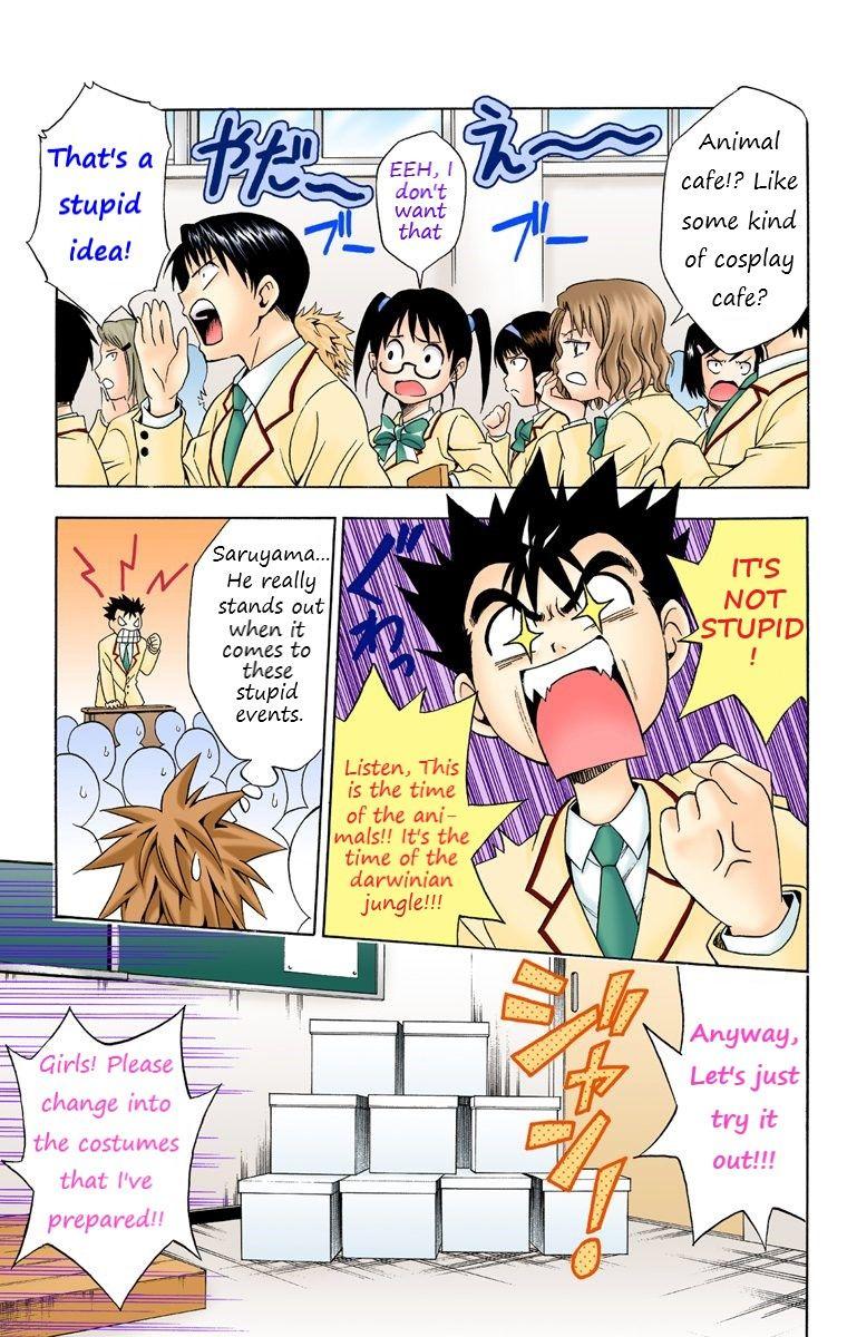 To Love-Ru - Digital Colored Comics - episode 24 - 6