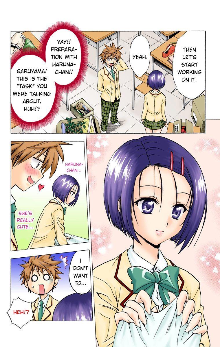 To Love-Ru - Digital Colored Comics - episode 25 - 5