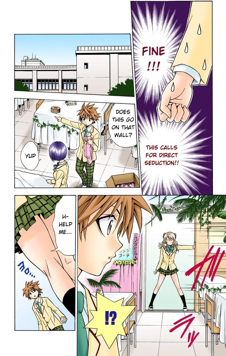 To Love-Ru - Digital Colored Comics - episode 25 - 11