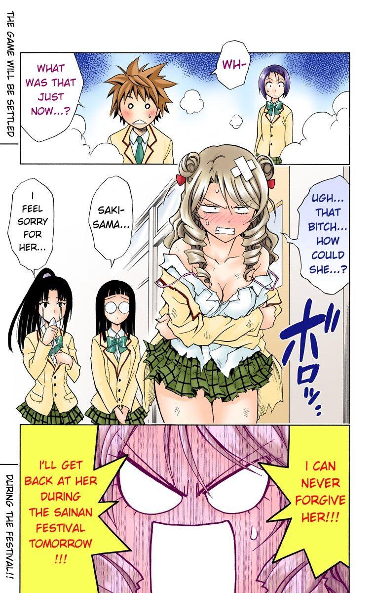 To Love-Ru - Digital Colored Comics - episode 25 - 18