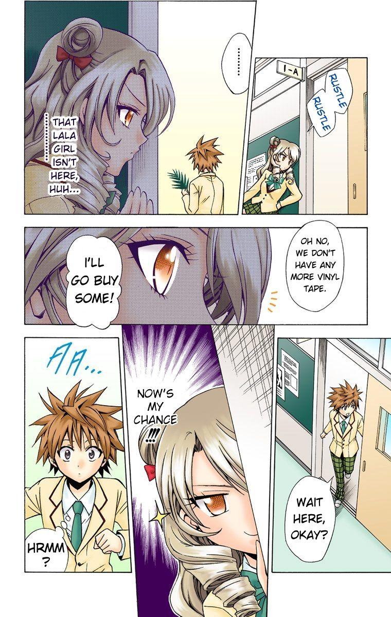 To Love-Ru - Digital Colored Comics - episode 25 - 7