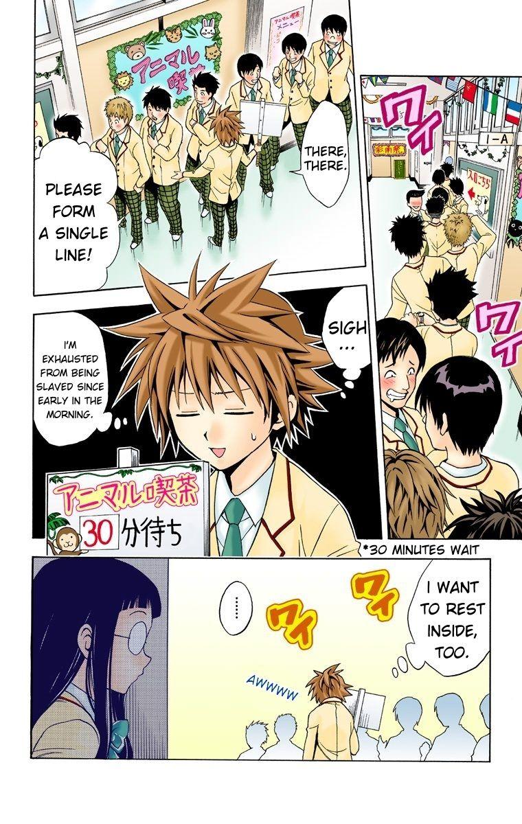 To Love-Ru - Digital Colored Comics - episode 26 - 5