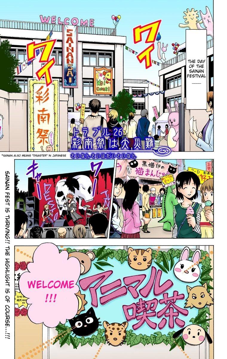 To Love-Ru - Digital Colored Comics - episode 26 - 2