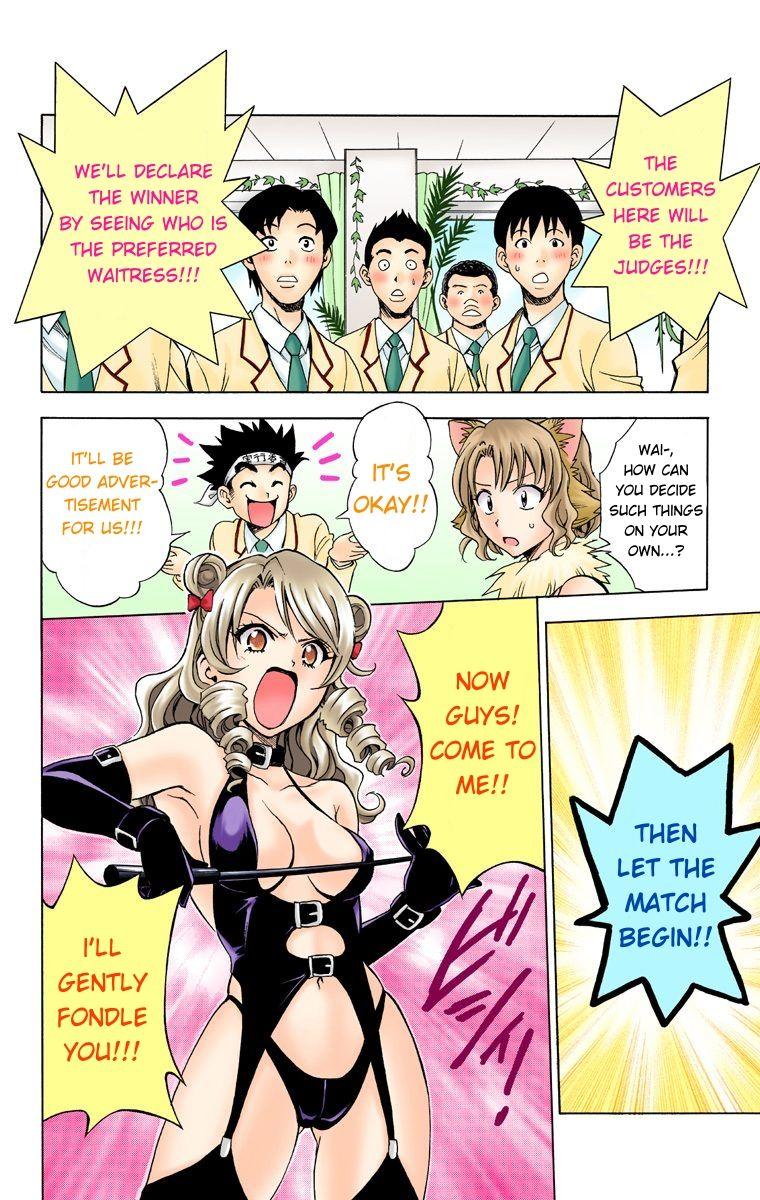 To Love-Ru - Digital Colored Comics - episode 26 - 11