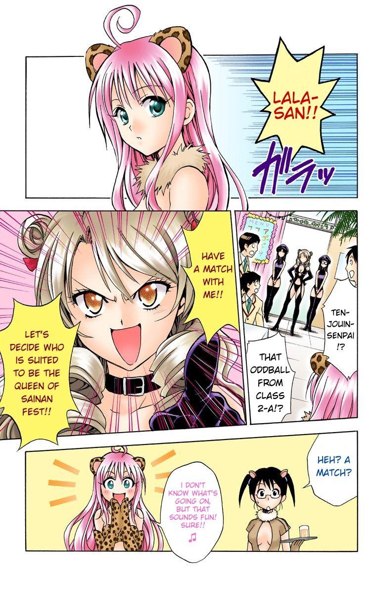 To Love-Ru - Digital Colored Comics - episode 26 - 10