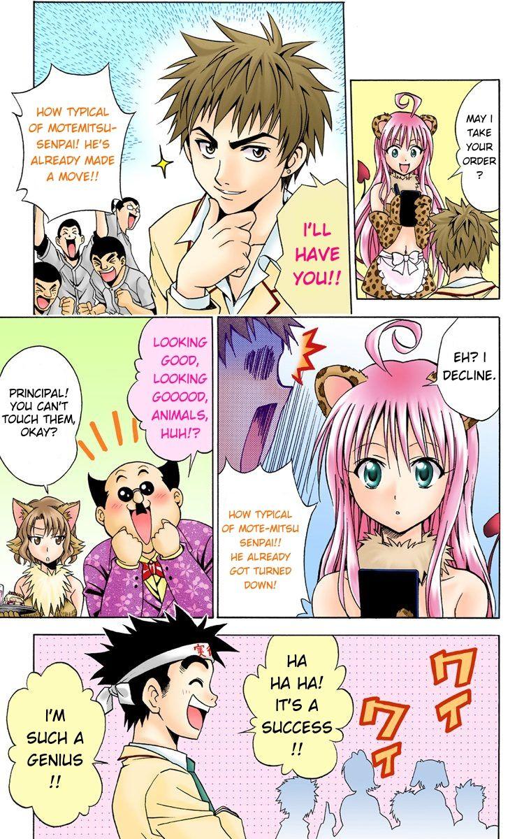 To Love-Ru - Digital Colored Comics - episode 26 - 4