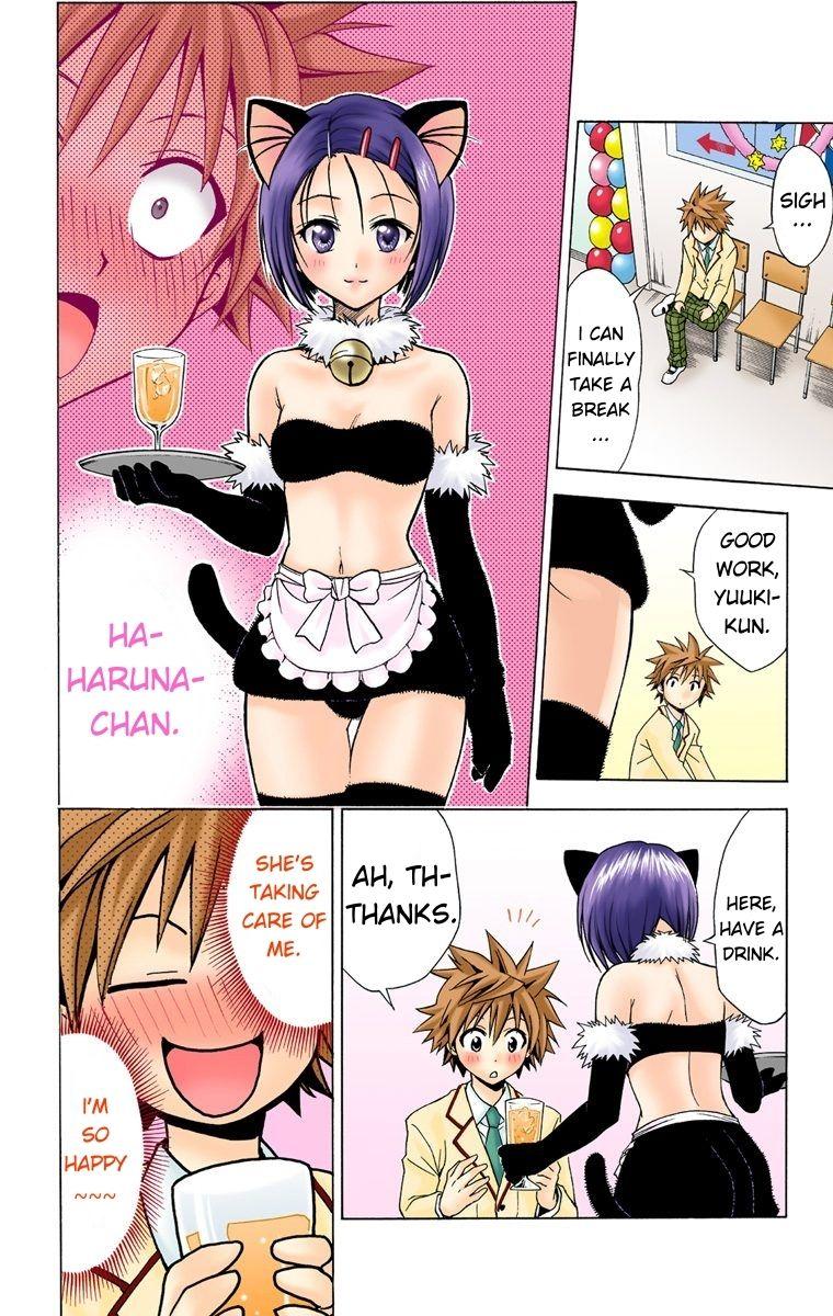 To Love-Ru - Digital Colored Comics - episode 26 - 7