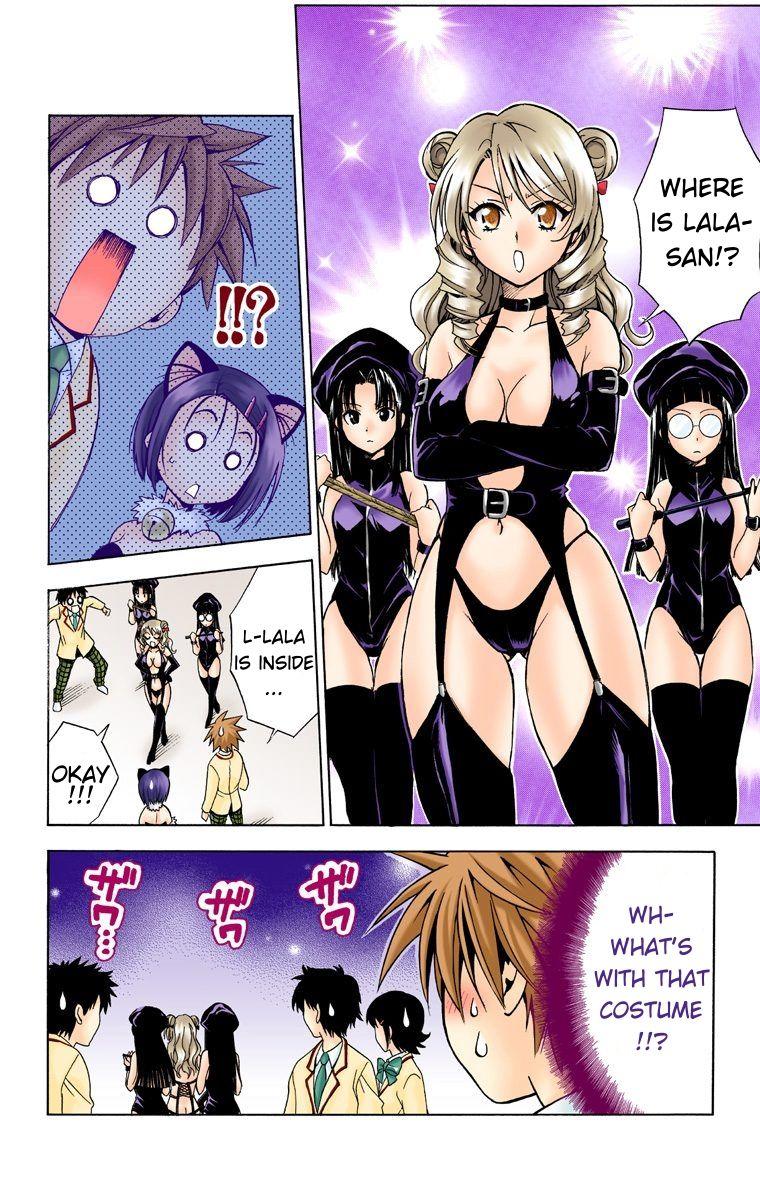 To Love-Ru - Digital Colored Comics - episode 26 - 9