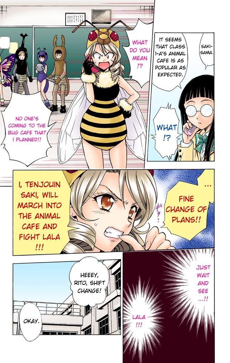 To Love-Ru - Digital Colored Comics - episode 26 - 6