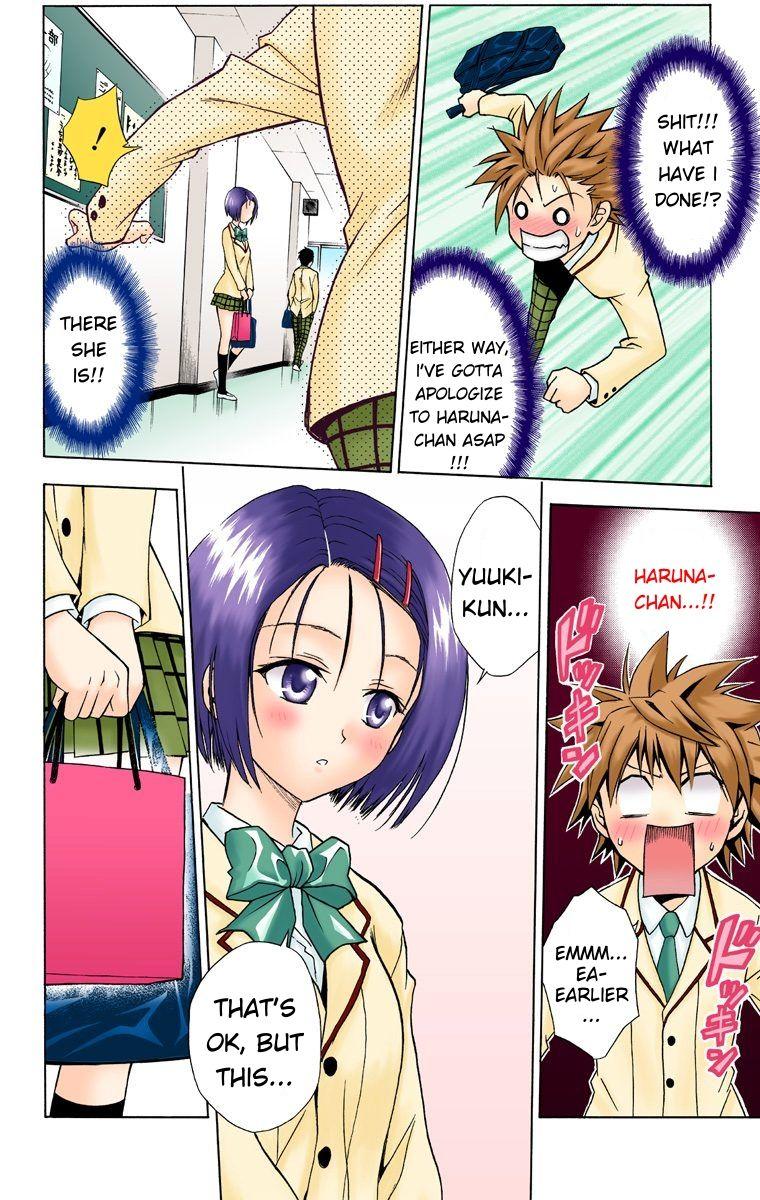To Love-Ru - Digital Colored Comics - episode 27 - 7