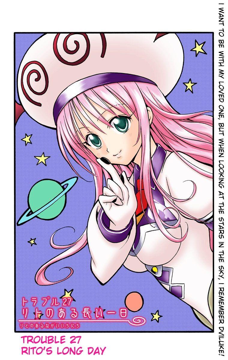 To Love-Ru - Digital Colored Comics - episode 27 - 1