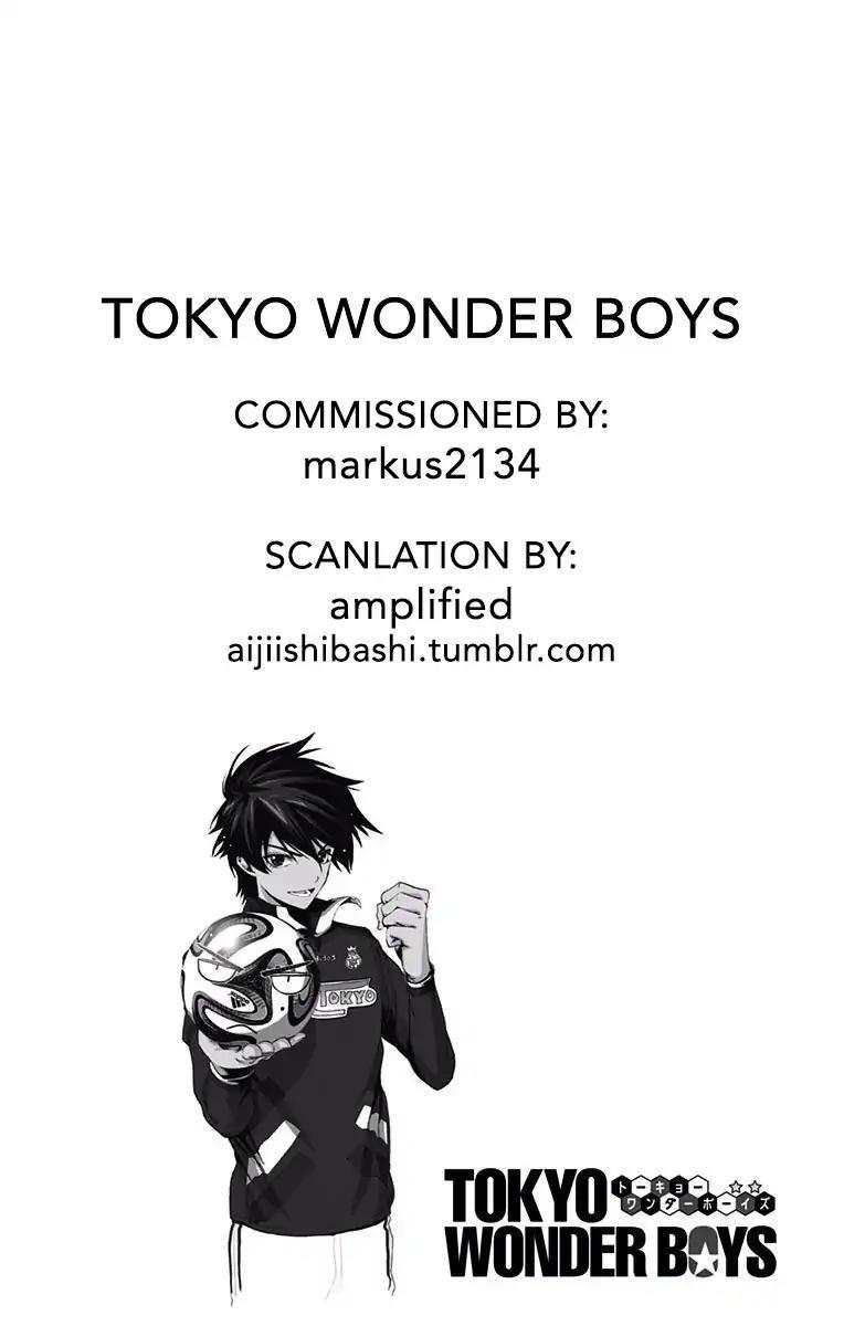 Tokyo Wonder Boys - episode 10 - 0