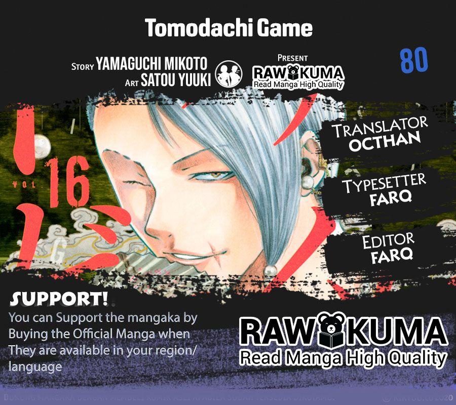 Tomodachi Game - episode 83 - 0