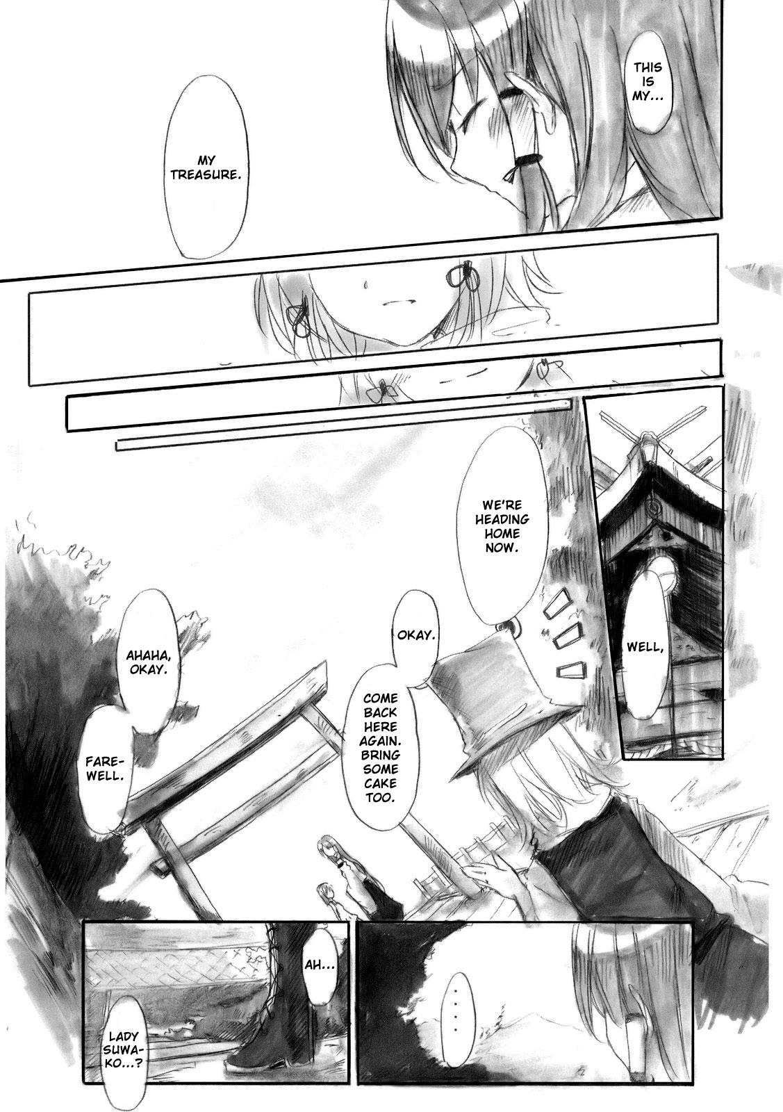 Touhou - Asaki, Yumemishi (Doujinshi) - episode 2 - 16