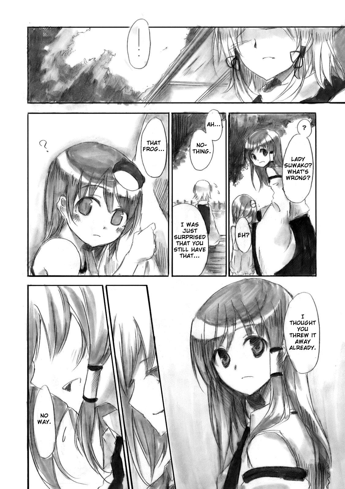 Touhou - Asaki, Yumemishi (Doujinshi) - episode 2 - 15