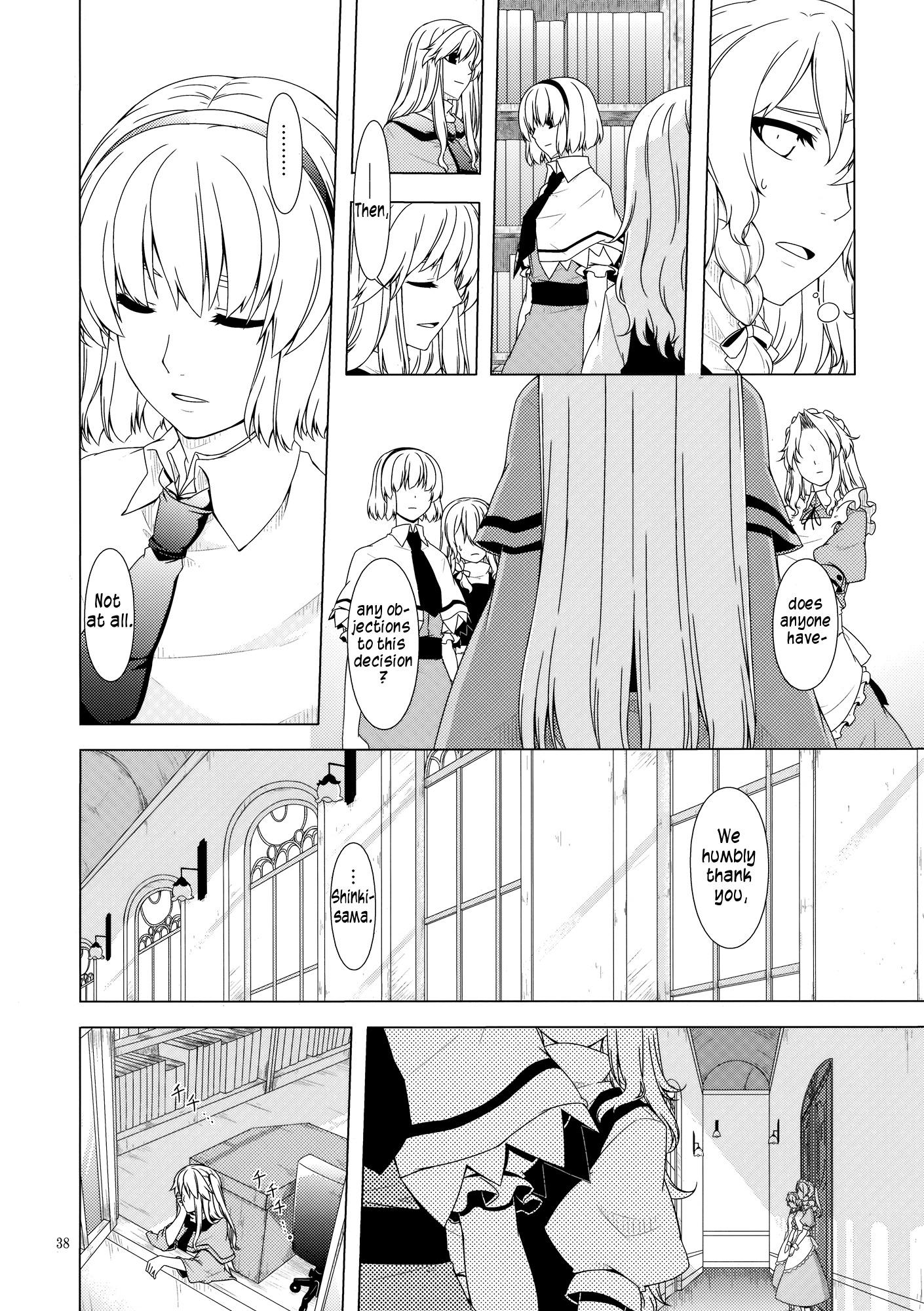 Touhou - Being, Becoming and to Be (Doujinshi) - episode 3 - 37