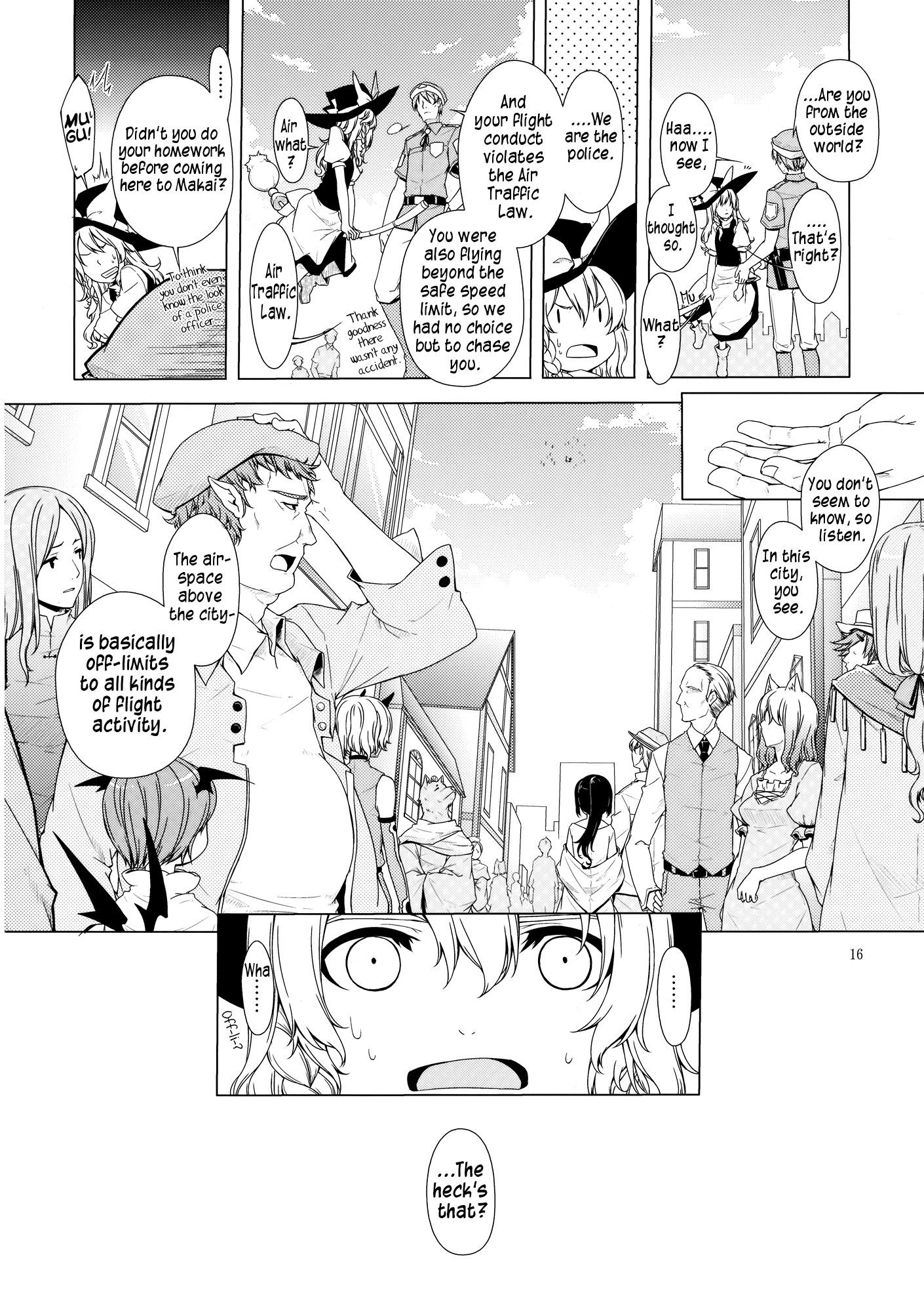 Touhou - Being, Becoming and to Be (Doujinshi) - episode 3 - 15