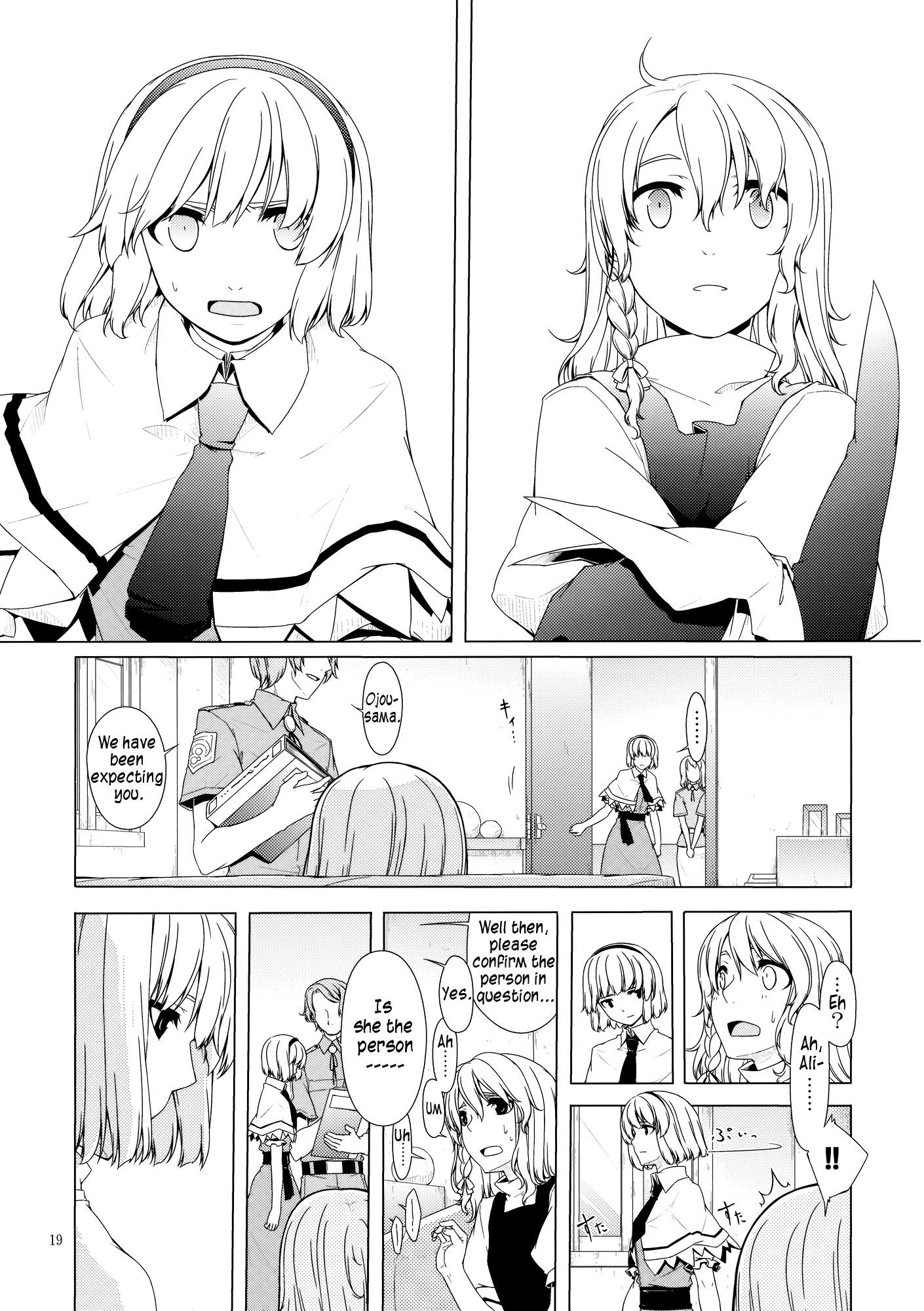 Touhou - Being, Becoming and to Be (Doujinshi) - episode 3 - 18