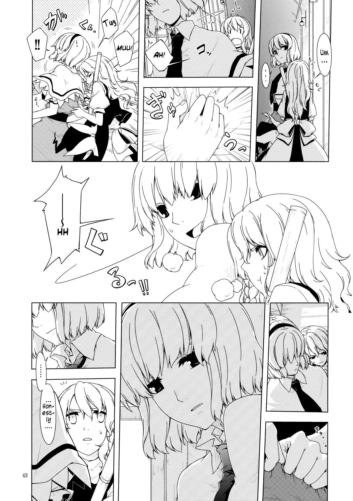 Touhou - Being, Becoming and to Be (Doujinshi) - episode 3 - 42