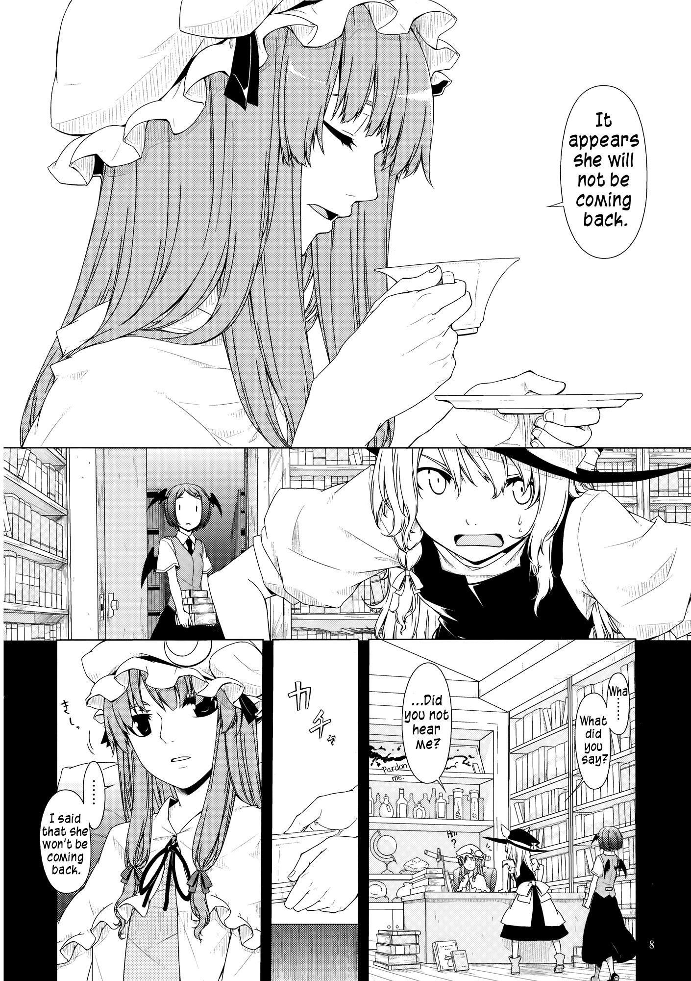 Touhou - Being, Becoming and to Be (Doujinshi) - episode 3 - 7