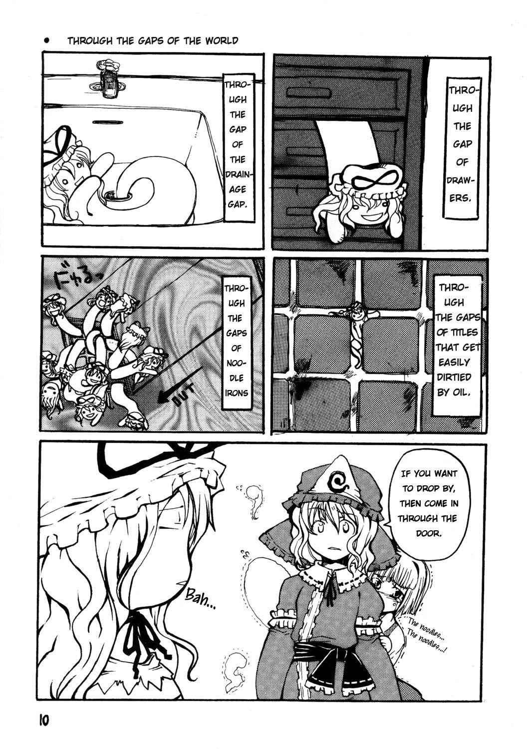 Touhou - Charming Border of Life (Doujinshi) - episode 2 - 8