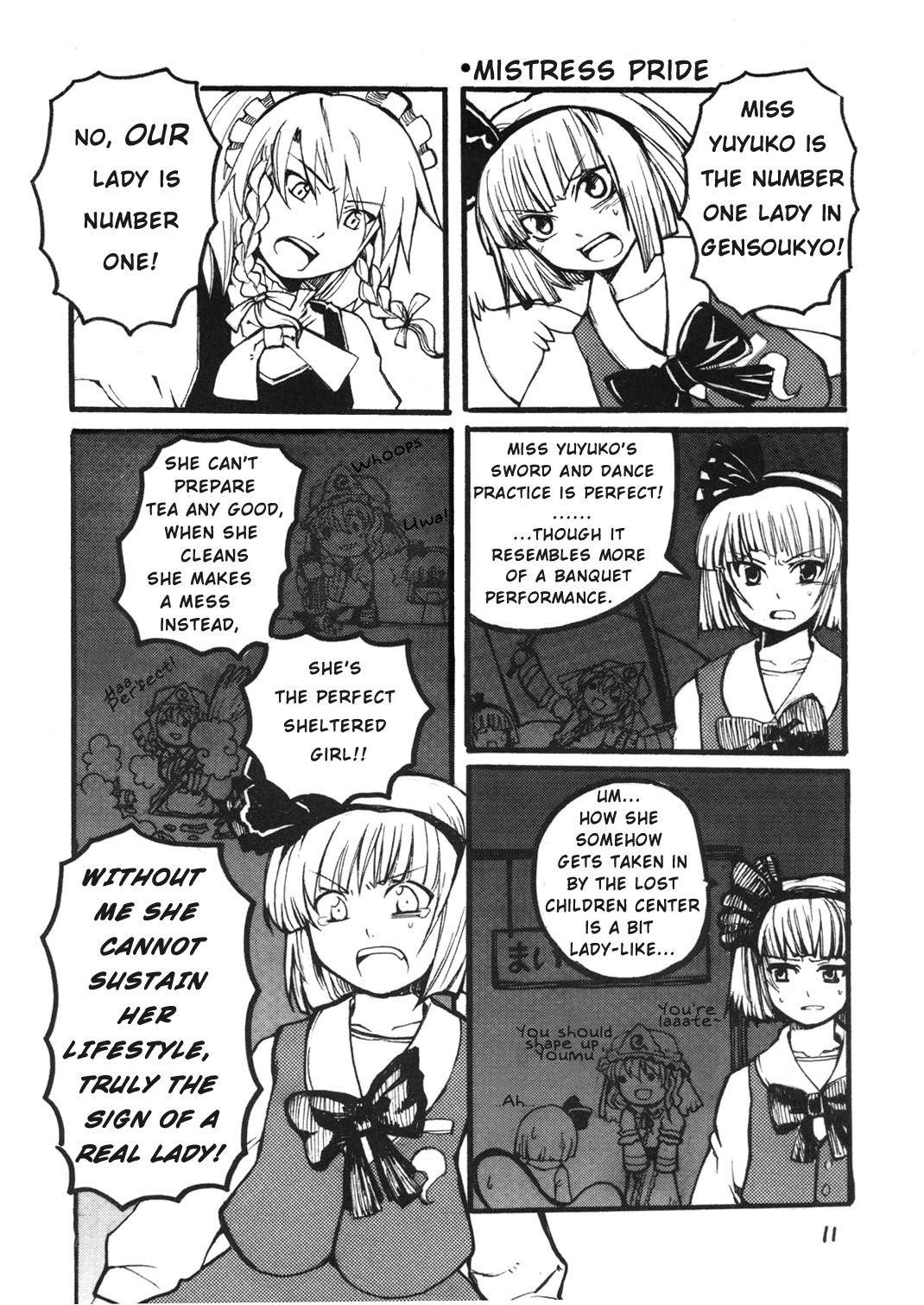 Touhou - Charming Border of Life (Doujinshi) - episode 2 - 9