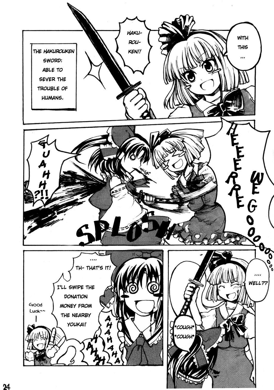 Touhou - Charming Border of Life (Doujinshi) - episode 2 - 22