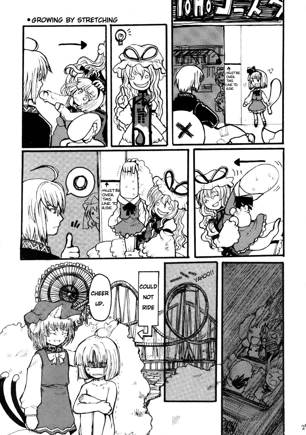 Touhou - Charming Border of Life (Doujinshi) - episode 2 - 25