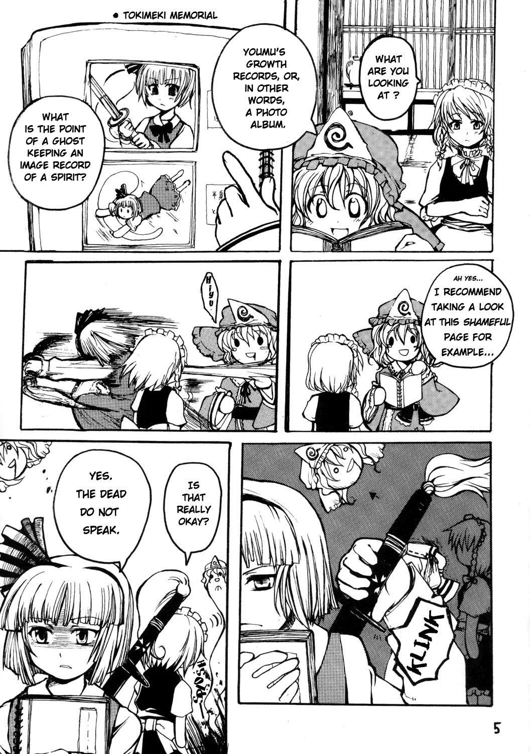 Touhou - Charming Border of Life (Doujinshi) - episode 2 - 3