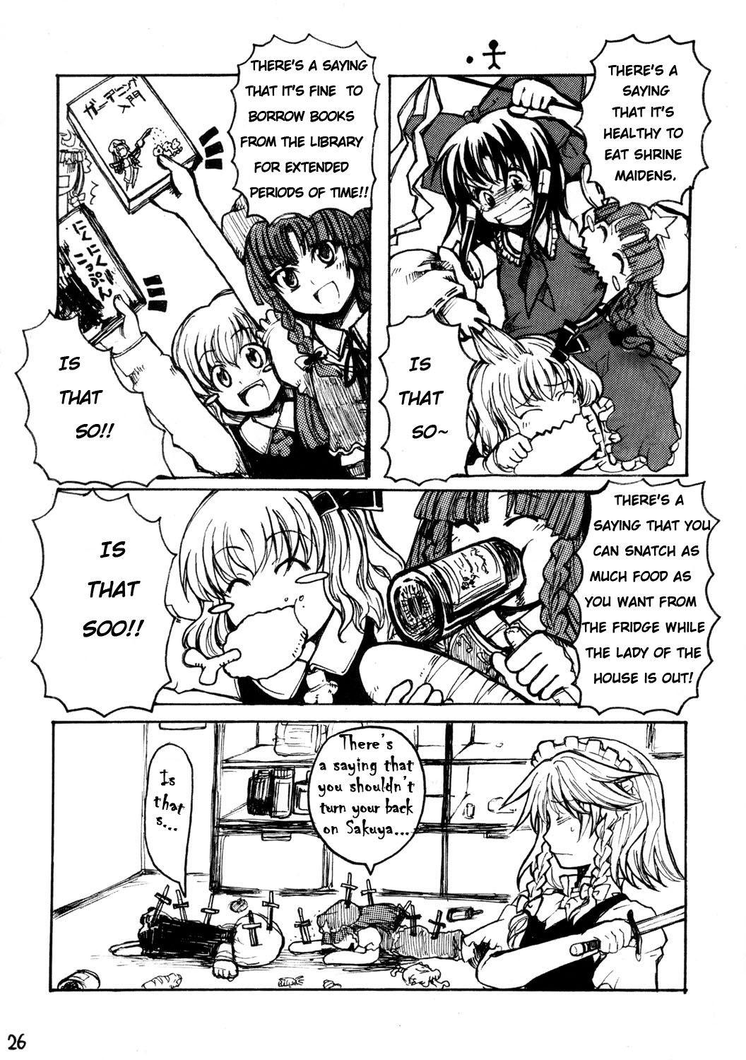 Touhou - Charming Border of Life (Doujinshi) - episode 2 - 24