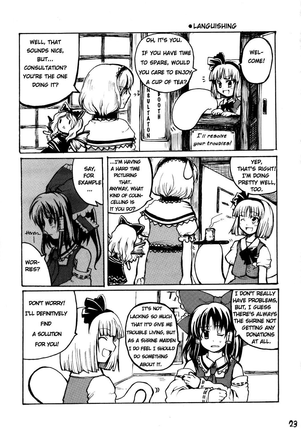 Touhou - Charming Border of Life (Doujinshi) - episode 2 - 21