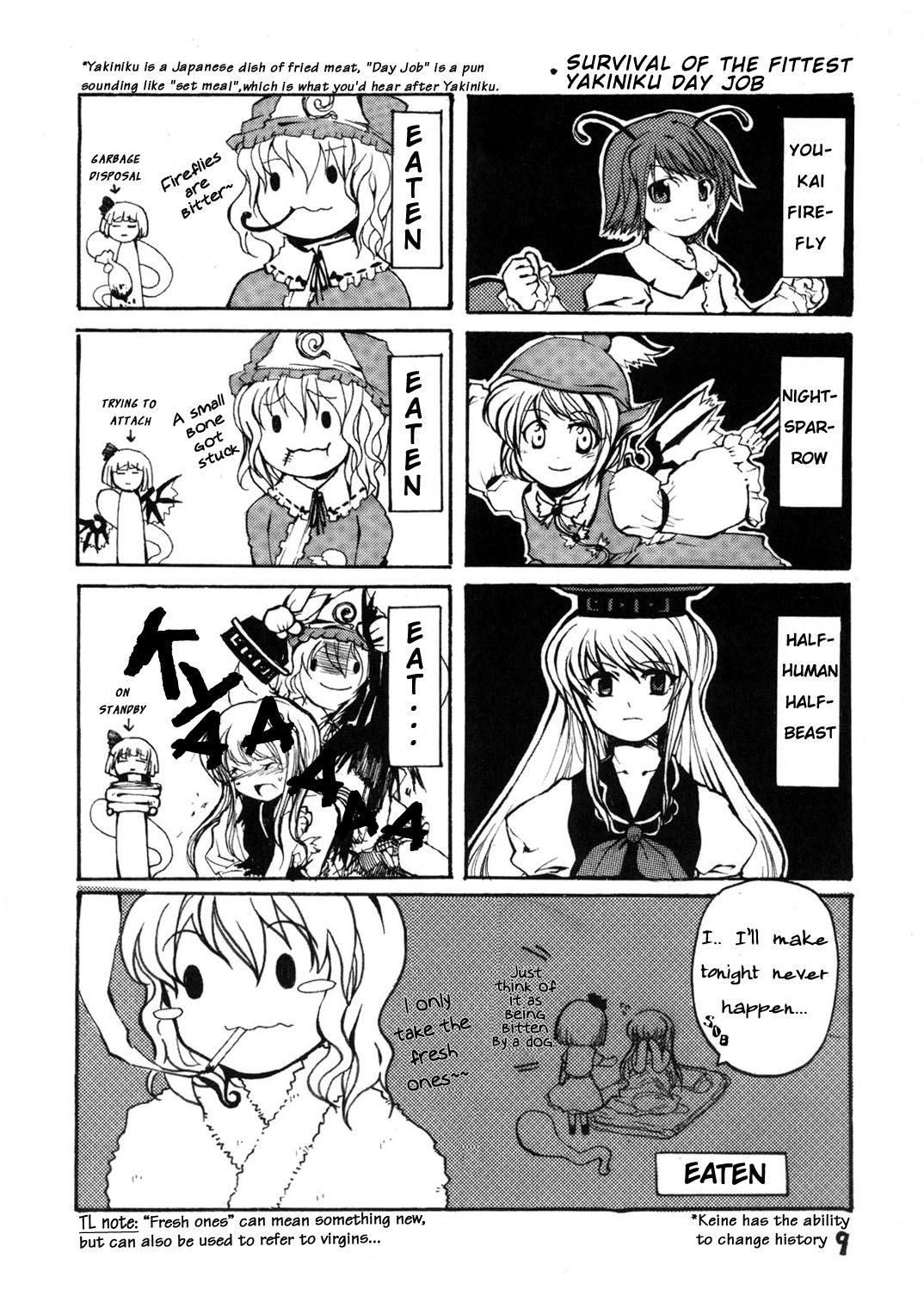 Touhou - Charming Border of Life (Doujinshi) - episode 2 - 7