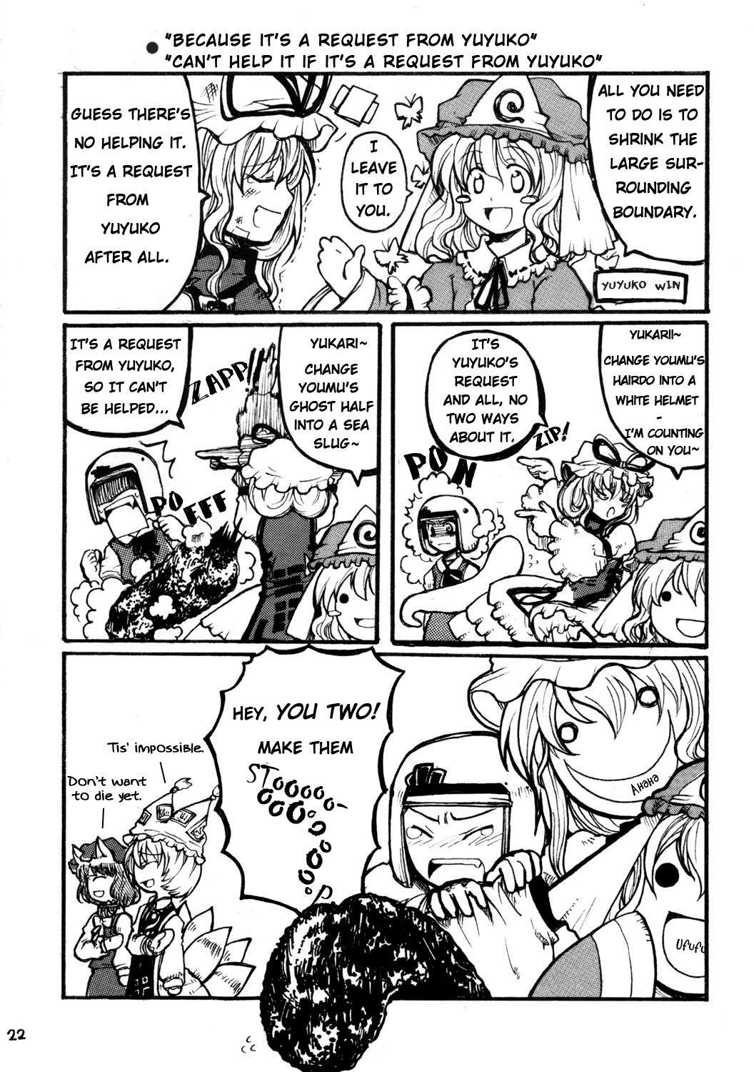 Touhou - Charming Border of Life (Doujinshi) - episode 2 - 20