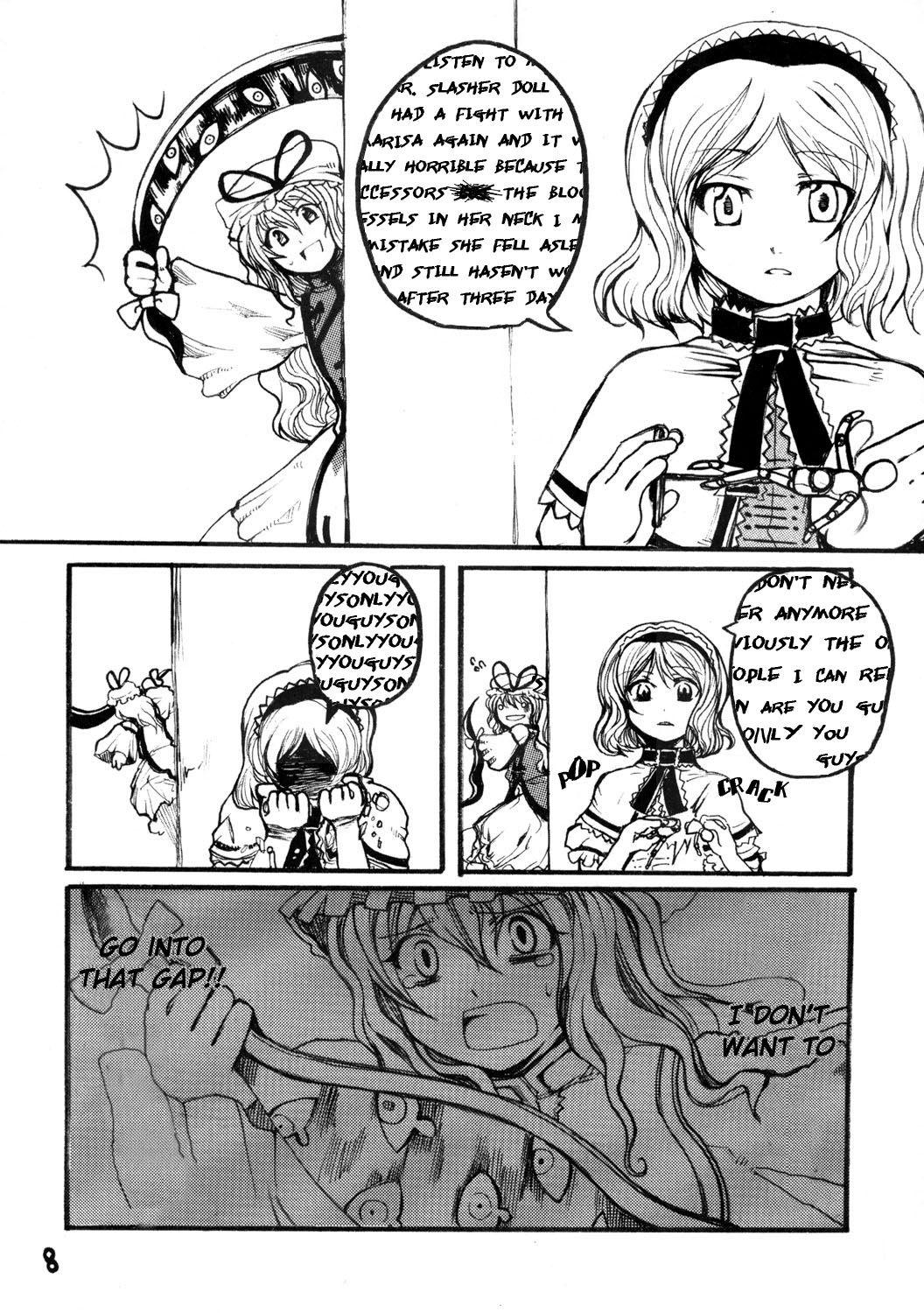 Touhou - Charming Border of Life (Doujinshi) - episode 2 - 6