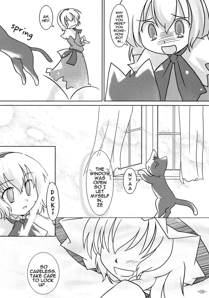 Touhou - Cheshire (Doujinshi) - episode 2 - 7