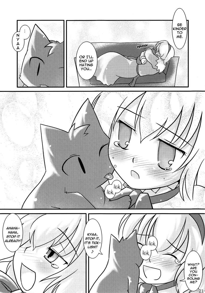 Touhou - Cheshire (Doujinshi) - episode 2 - 19