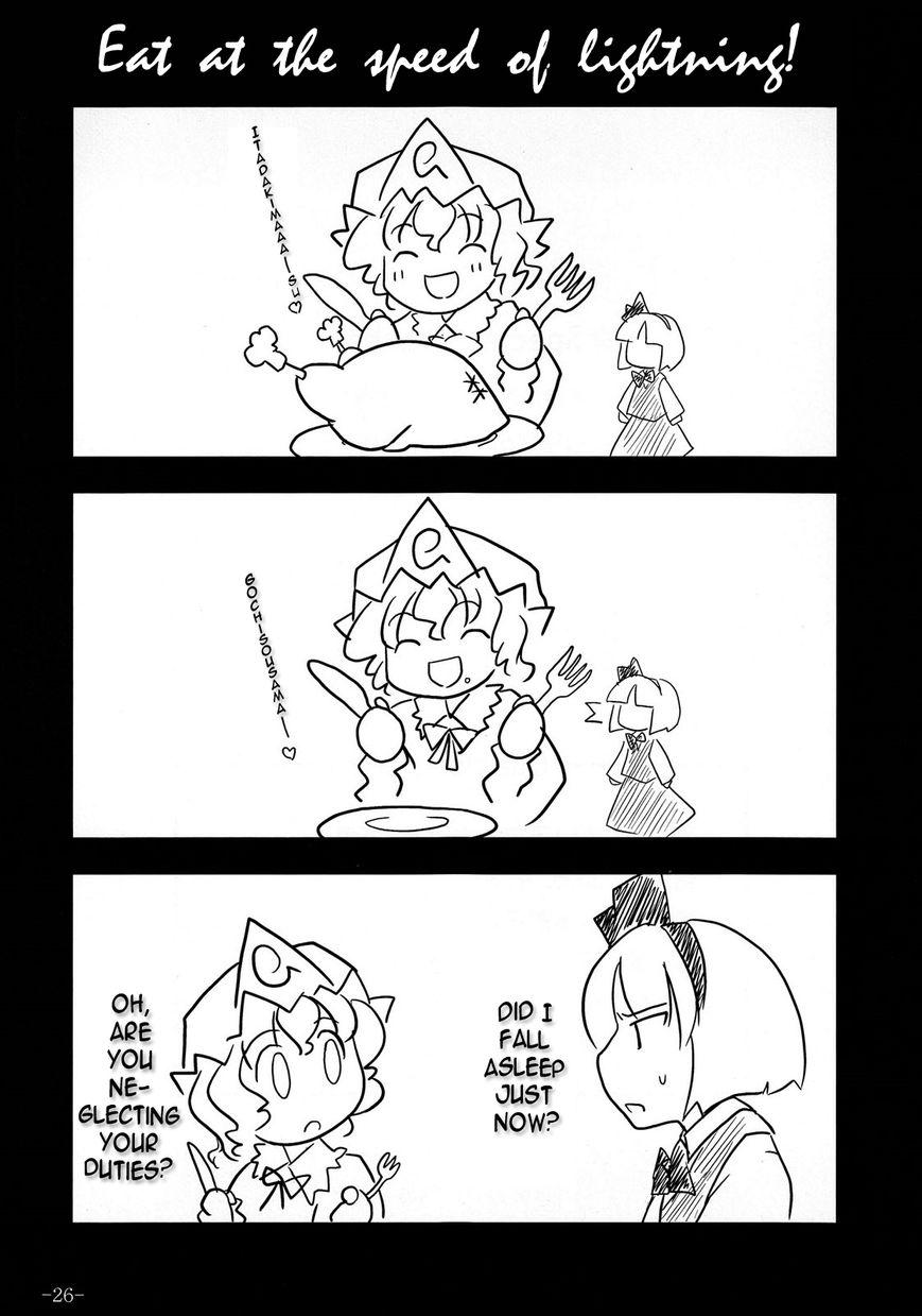 Touhou - Cheshire (Doujinshi) - episode 2 - 23